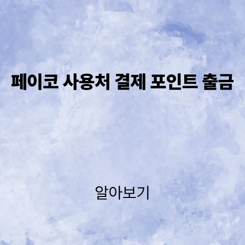 제목을 입력해주세요. (2).png