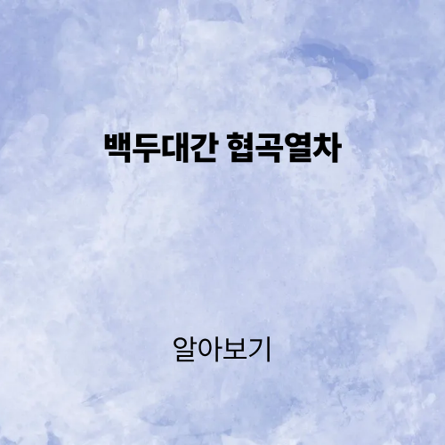 제목을 입력해주세요. (2).png