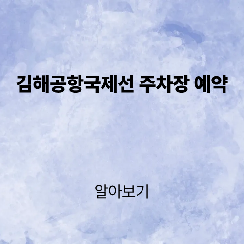 제목을 입력해주세요. (4).png