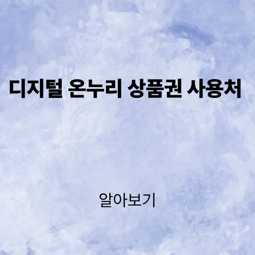 제목을 입력해주세요. (6).png