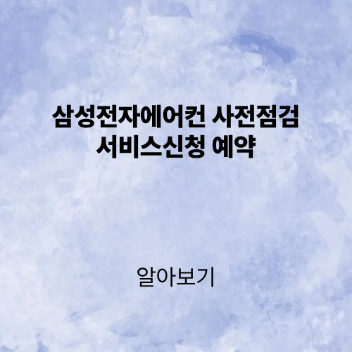 제목을 입력해주세요. (2).png