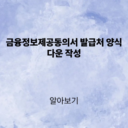 제목을 입력해주세요. (2).png