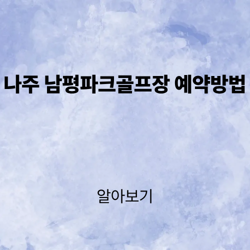 제목을 입력해주세요. (3).png