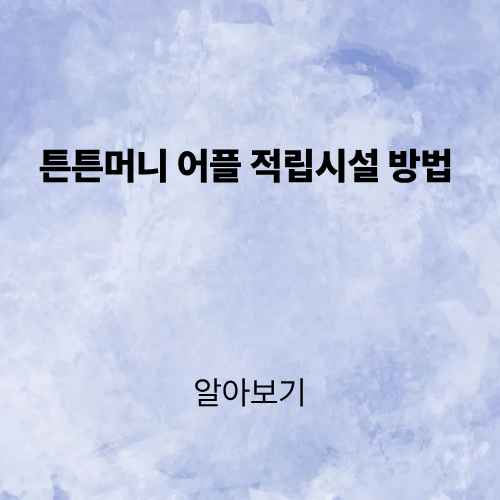 제목을 입력해주세요. (2).png