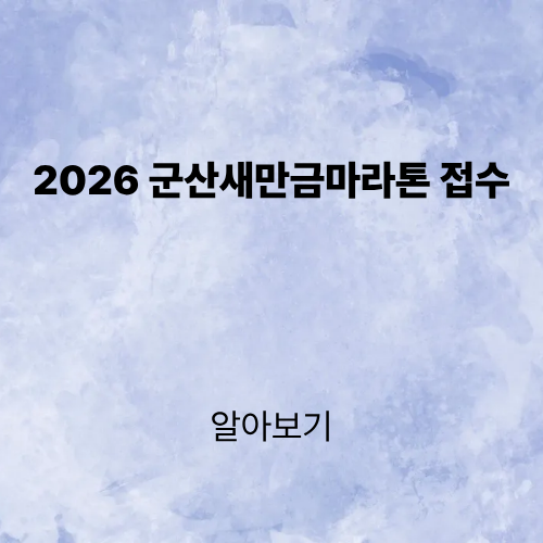 제목을 입력해주세요. (3).png