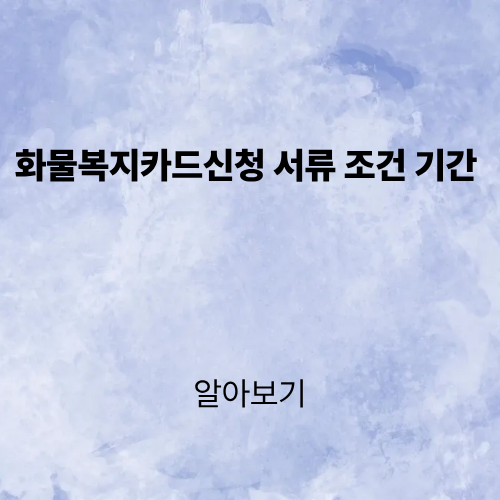 제목을 입력해주세요. (2).png
