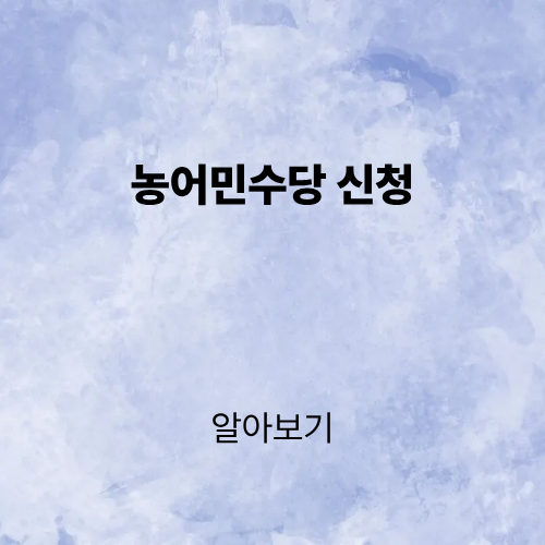 제목을 입력해주세요. (4).png