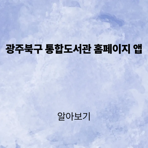 제목을 입력해주세요. (4).png