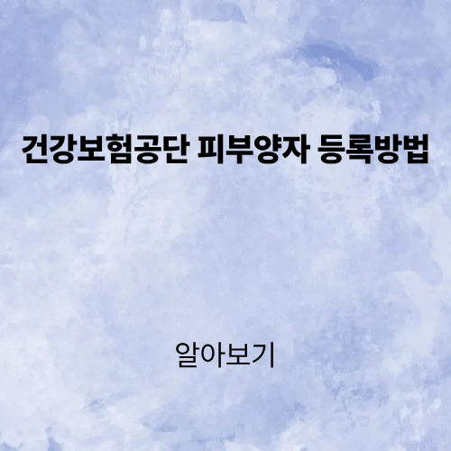 제목을 입력해주세요. (2).png