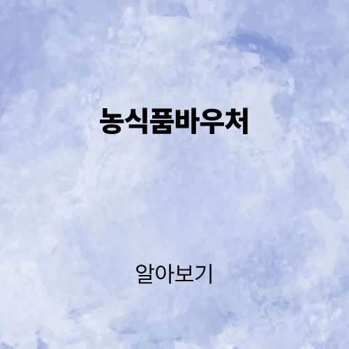 제목을 입력해주세요. (5).png