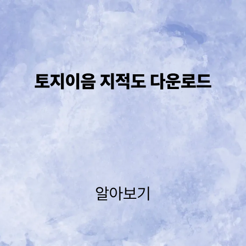 제목을 입력해주세요. (2).png
