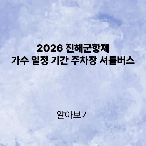 제목을 입력해주세요. (4).png