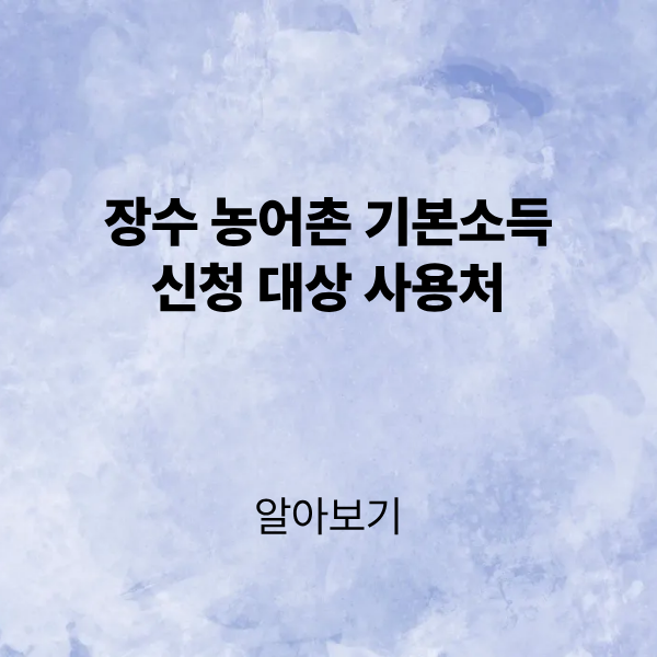 제목을 입력해주세요. (2).png