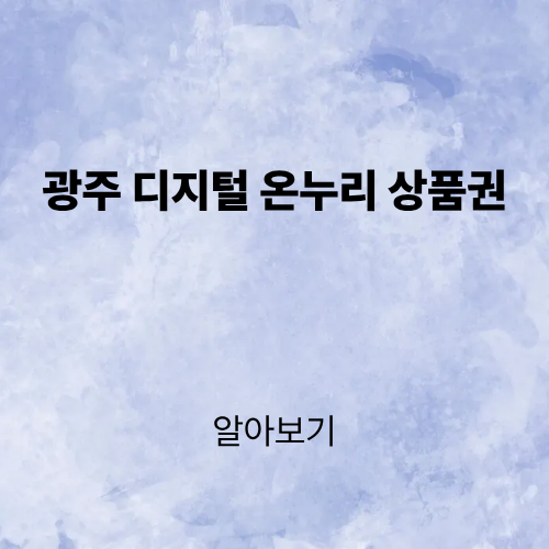 제목을 입력해주세요. (2).png