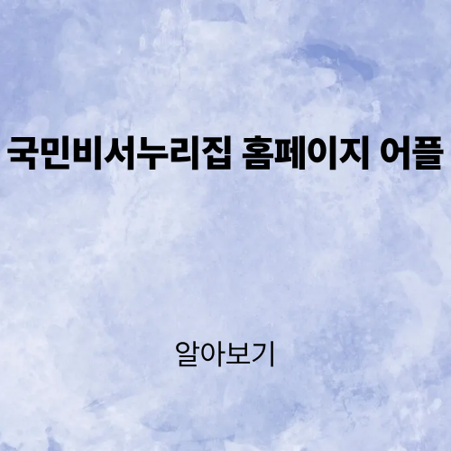 제목을 입력해주세요. (2).png