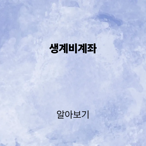 제목을 입력해주세요. (3).png