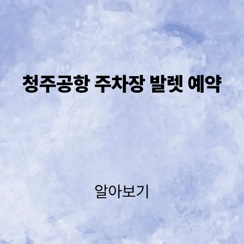제목을 입력해주세요. (4).png