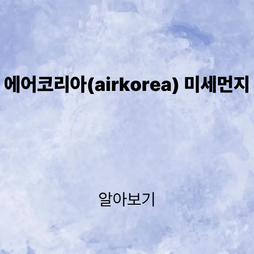 제목을 입력해주세요. (2).png