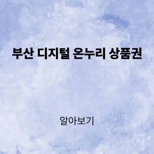 제목을 입력해주세요. (5).png