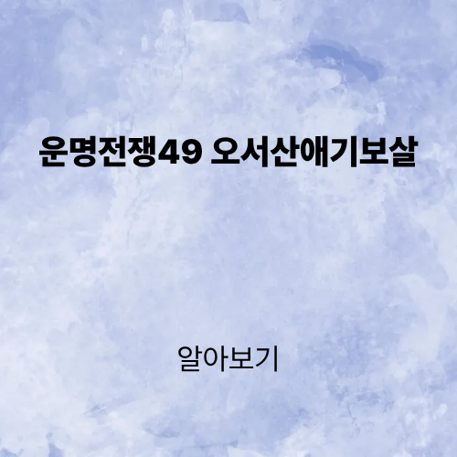 제목을 입력해주세요. (3).png