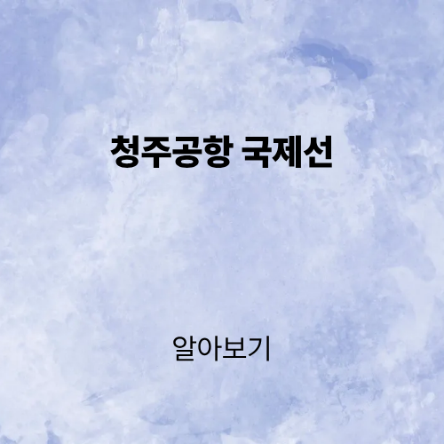 제목을 입력해주세요. (4).png
