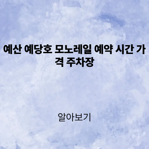 제목을 입력해주세요. (1).png