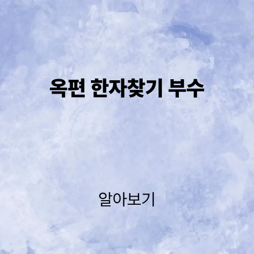 제목을 입력해주세요. (3).png