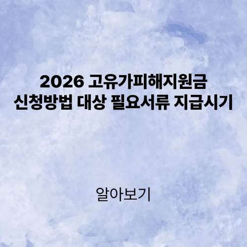 제목을 입력해주세요. (2).png