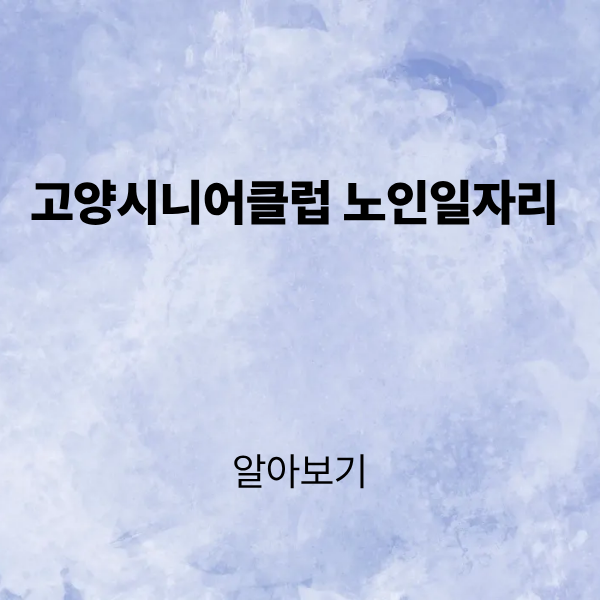 제목을 입력해주세요. (2).png