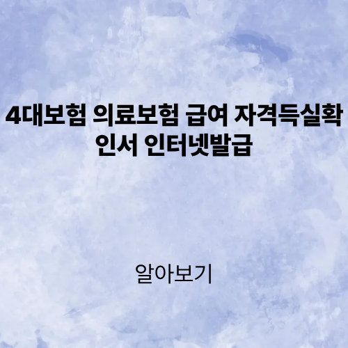 제목을 입력해주세요. (2).png