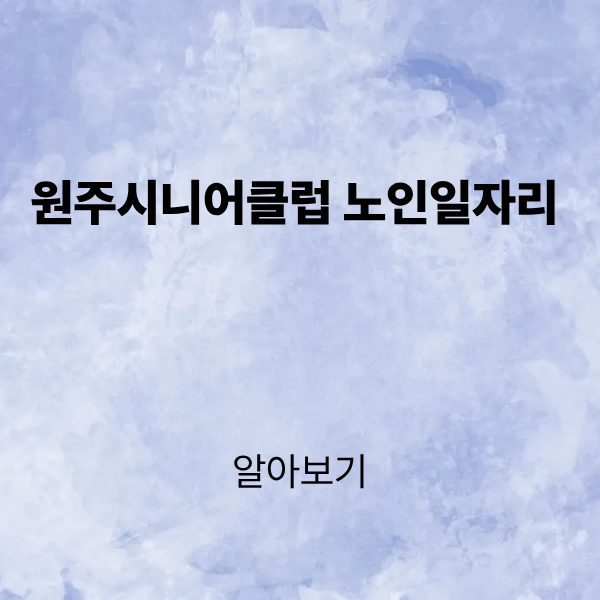 제목을 입력해주세요. (4).png