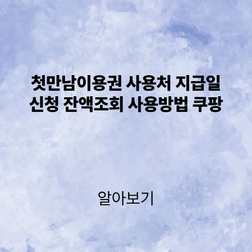 제목을 입력해주세요. (2).png