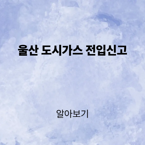 제목을 입력해주세요. (3).png
