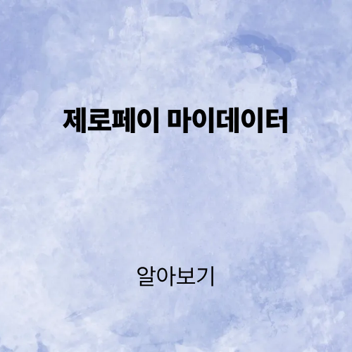 제목을 입력해주세요. (2).png