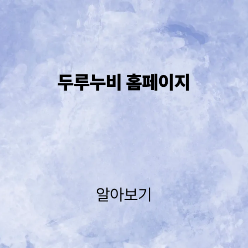 제목을 입력해주세요. (3).png