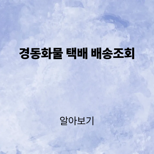 제목을 입력해주세요. (3).png