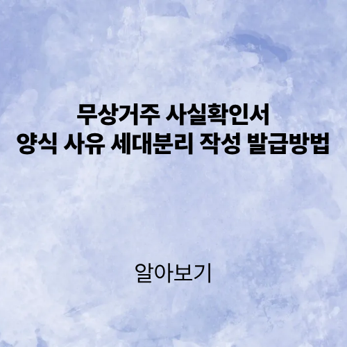 제목을 입력해주세요. (2).png