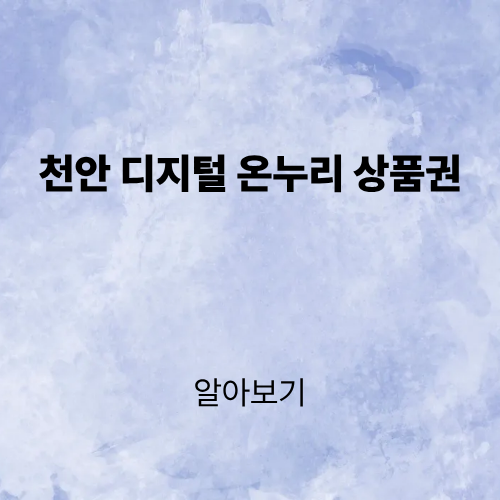제목을 입력해주세요. (4).png