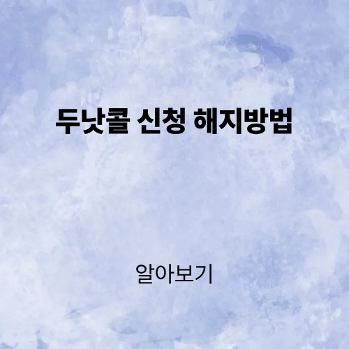 제목을 입력해주세요. (2).png