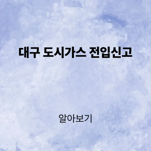 제목을 입력해주세요. (2).png