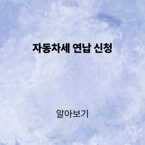 제목을 입력해주세요. (4).png
