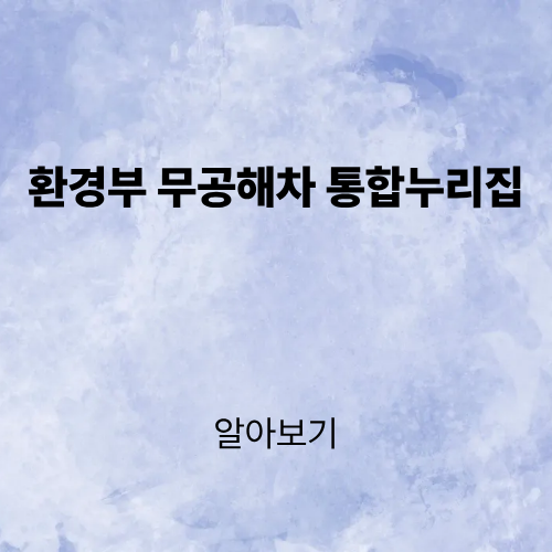 제목을 입력해주세요. (8).png