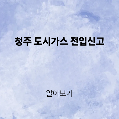 제목을 입력해주세요. (3).png
