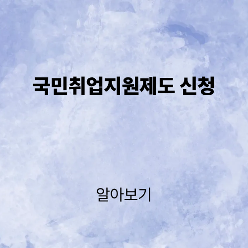 제목을 입력해주세요. (1).png
