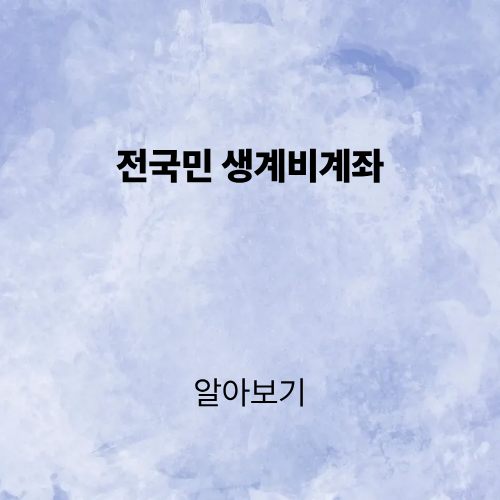 제목을 입력해주세요. (6).png