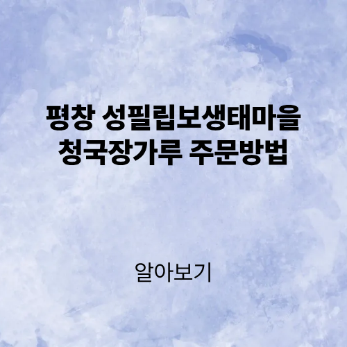 제목을 입력해주세요. (3).png