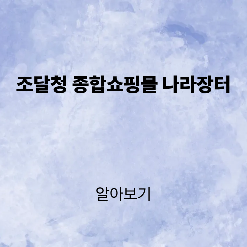 제목을 입력해주세요. (2).png
