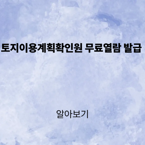 제목을 입력해주세요. (2).png