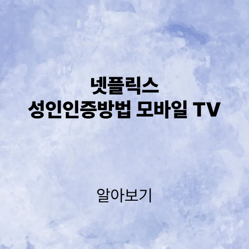 제목을 입력해주세요. (2).png