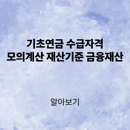제목을 입력해주세요. (2).png